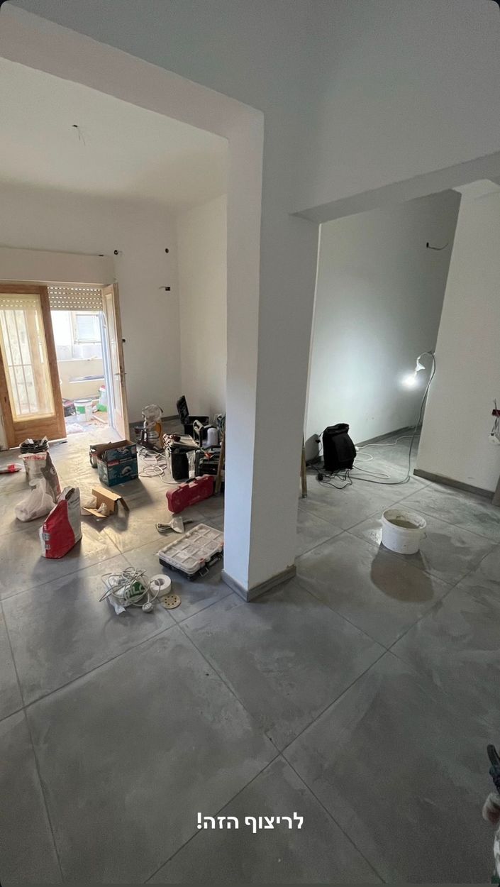 ריצוף מחדש של דירה — אחרי